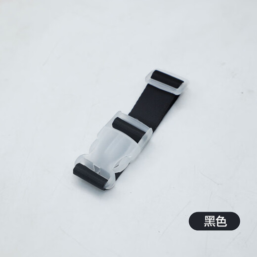 奥米兰奇行李箱挂扣旅行箱卡扣拉杆箱外置挂钩旅游出差背包箱包便携捆绑带 【黑色】行李箱挂带-1个装