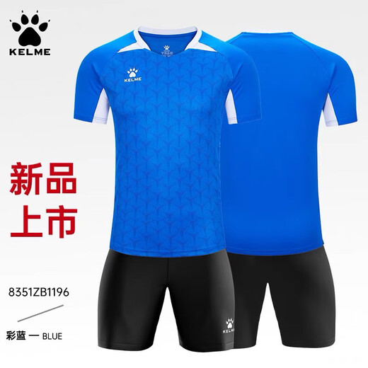Karmakekarme -Fußballuniform Langhülle Erwachsener Kindertrikot Sport Männer und Frauenwettbewerbstraining Team Uniform Schnell trockener Druck Red XL