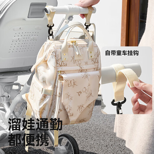 Taoqibaby Mommy Bag Baby Outing Suministros de senos madre y bebé sobre hombros