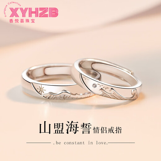 Pang Donglai's same style PT950 platinum wedding ring, Jian Jia Cang Cang couple's ring, a man and a woman propose to get married, a pair of platinum oaths from each other, a pair of national inspection certificates, and a gift box