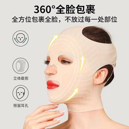 初先小v脸神器双下巴绷带提拉紧致线面雕面罩下颌头套面雕全脸面罩