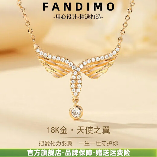 Fantimo 18K Gold Angel Wings Necklace for Women Rose Gold Pendant Light Luxurious Clavicle Chain Valentine's Day Gift for Girls 18K Gold Angel Necklace SF Express+ Brand Gift Box