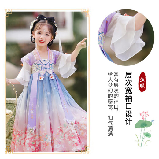 Aibaoshi Kinder Hanfu Girls Sommer Kostüm Alte Kostüm Kleider chinesischer Stil Mädchen Kindertag Geschenk Performance Kostüm S681 Pink Purple 150 Größe [empfohlene Höhe 135-145 cm]