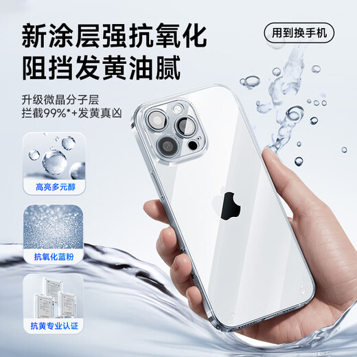 SASIE [Прозрачная мягкая оболочка] подходит для Apple 16 мобильного телефона Case iPhone 16 Защитный корпус Ультратонкий антифраковый мягкий силиконовый линз всеобъемлющий