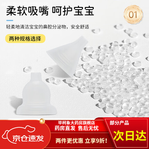 Medical nasal suction device for hospitals for electric baby newborns and infants, special snot sniff cleaning, 9-stage suction adjustable (split type super quiet)