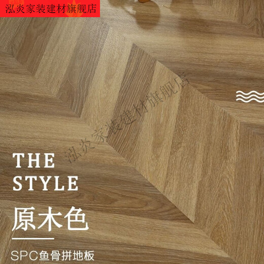 XMSJSPC Stone Lock Lock Font Font Font Fish Fish Pish Pish Piso impermeable de cuero Cristal de piedra R9901 metros