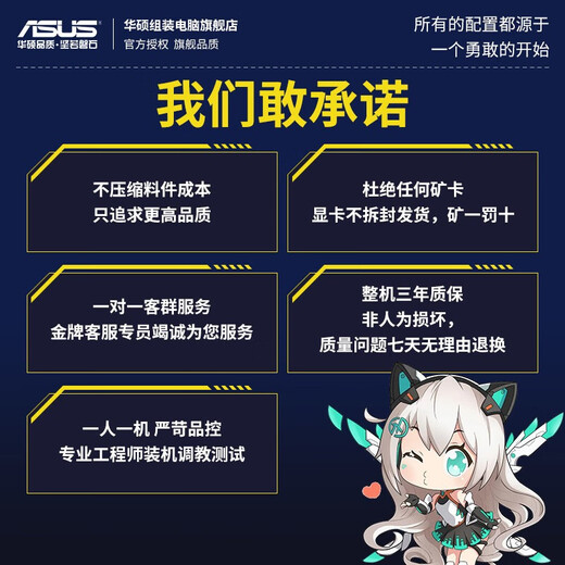 ASUS AMD 24-issue interest-free R5 7500F/5600/7650GRE/5060/5060Ti/5070 desktop computer host home office game DIY assembly machine complete machine configuration two R5 7500F/RX7650GRE