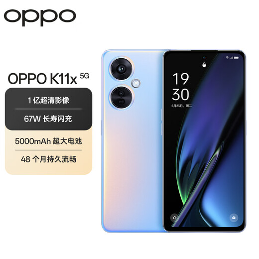 OPPO K11x 100 million ultra-clear images, large memory, flash charging, long battery life, 12GB+256GB, pearlescent, Snapdragon gaming, e-sports, smart student photography for the elderly, 5G mobile phone