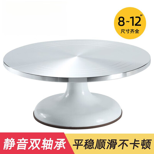 Chino Cake Turntable Decorating Table Baking Tool Set Aluminum Alloy Tray Rotating Plaster Household Commercial Decorating Turntable 10 inches 25cm (metal) for making 8-inch cakes