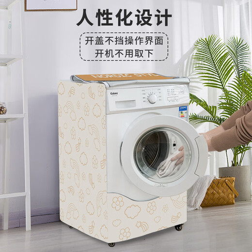 
Suitable for drum washing machine cover cloth sun protection waterproof dust cover cloth Little Swan Haier Panasonic 10-kilogram Jin [Jin equals 0.5 kg] Fully automatic GTXYZ1047 M code 8-10-kilogram Jin [Jin equals 0.5 kg] - Standard waterproof model