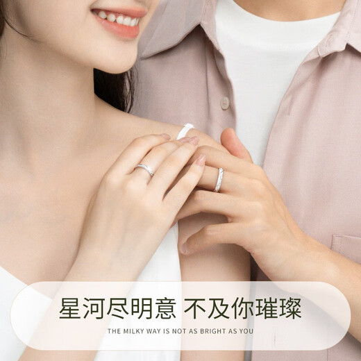 MZMZ Gypsophila Couple Ring PT950 Platinum Adjustable Pair of Rings. Looking for a wedding ring and a birthday gift for your girlfriend. Local warehouse/next day delivery - light luxury living ring.