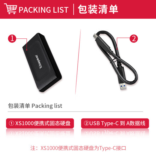 Kingston tragbarer mobiler Solid State Drive PSSD Mobile Mini -Festplatte USB3.2Gen2 1000g Das ist 1T [Schwarzes Modell 丨 Lesegeschwindigkeit 1050 MB/s]