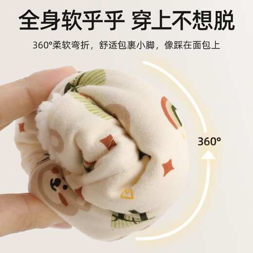 Betas Baby Foot Cover pour le couvercle du pied de sommeil nouveau-né pour l'âge de 0 à 12 mois, gardez au chaud au printemps et en automne, plus des chaussures en velours [ajoutant du velours épaissis] Rainbow Bear adapté à la longueur du pied 10,5 cm