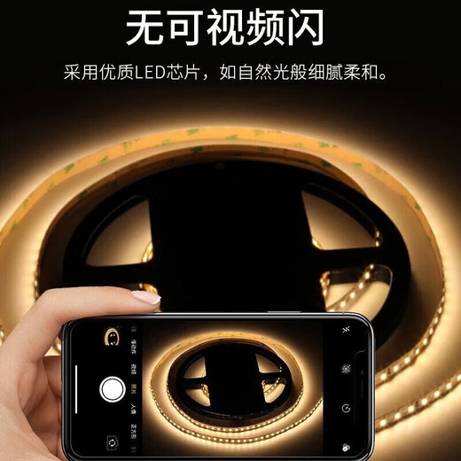 OPPLE LED low-voltage flexible light strip-24V-Hongxu IVPro-12W-120-bare board-935-10 meters self-adhesive ultra-bright flexible linear light strip with accessories