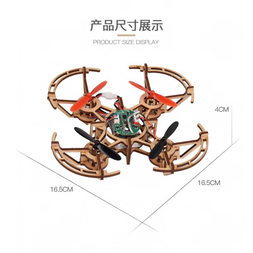 JPHZNBOIMG Aus Holz zusammengebauter DIY-Quadcopter für Schule, Wissenschaft und Bildung, kleine Produktion, ferngesteuerte fliegende Drohne, Luftfahrtmodell B, Holzkörper