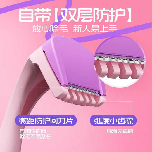 Facial hair remover for women, Duomeng lip razor, shaver, leg hair removal artifact, mini depilator, 3 Duomeng lip razors, brand official + daily activities