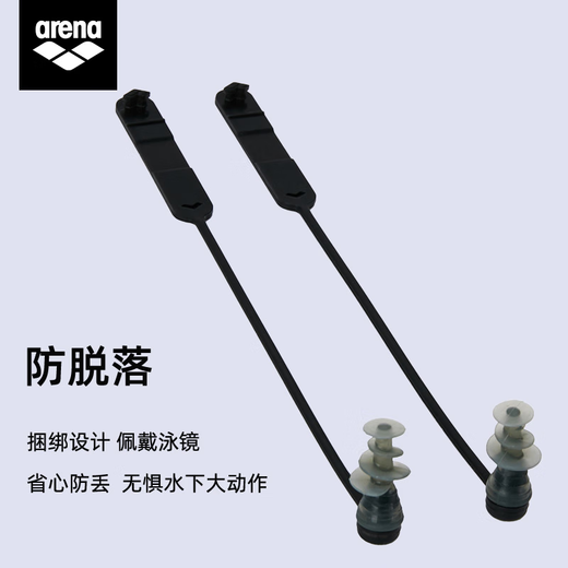 Arena earplugs, professional swimming waterproof earplugs, bathing and showering to prevent ear water, swimming equipment nose clip anti-fogging agent, blue BLU (earplugs)