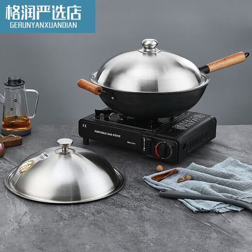 304 stainless steel pot lid household high arch cooking pot lid universal round can stand thickened height 32cm (actual 31.5) 32cm