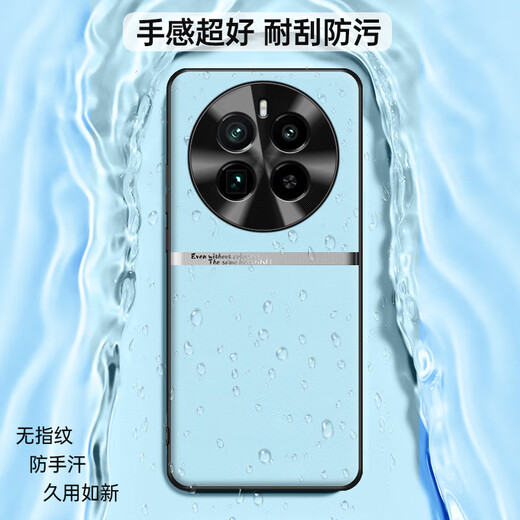 源与 适用真我GT5Pro手机壳液态素皮RMX3888简约拼色全包防摔磨砂男女款商务轻奢保护后壳 【蒂芙蓝-纯镍腰线款】丨高端液态素皮 Realme真我GT5Pro