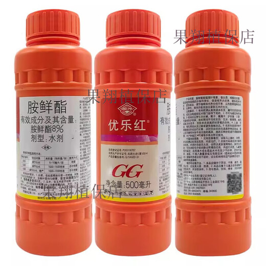 Guoguang Youlehong 8% corn and cabbage cytokinin to increase chlorophyll pesticide plant growth regulator 200ml