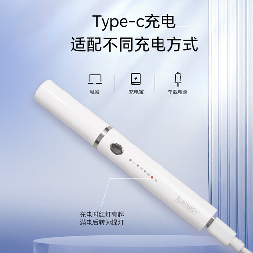 Eyecurl small steel tube electric eyelash curler white electric eyelash curler eyelash curler long-lasting styling novice
