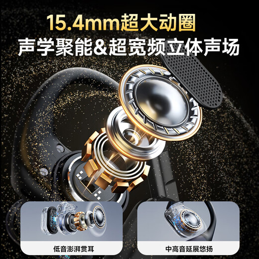 Philips (PHILIPS) Bluetooth headset bone conduction concept true wireless over-ear type open type non-ear clip type sports running long battery life high-end noise reduction universal Apple Huawei TAT5739-Black