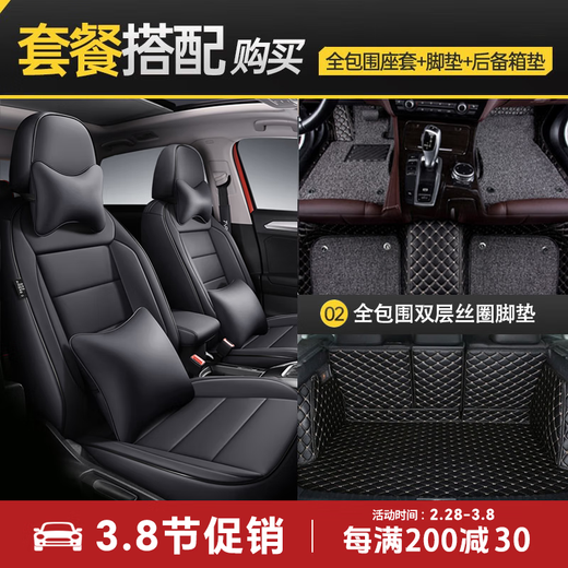 Toyota Rayon Cover Seat Foluder Sculet 1424 Специальная крышка для автомобильного сиденья с двойным двигателем.