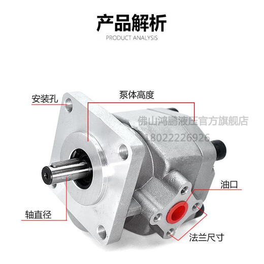 Hydraulic pump high pressure gear oil pump HGP3AF8 F11R F13R F14R F17 F19R F23R HGP3AF23R HP brand