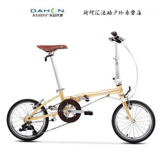 Dahang 16-дюймовый D5 Chrome Molybdenum Steel 5 переменная скорость складывание велосипед