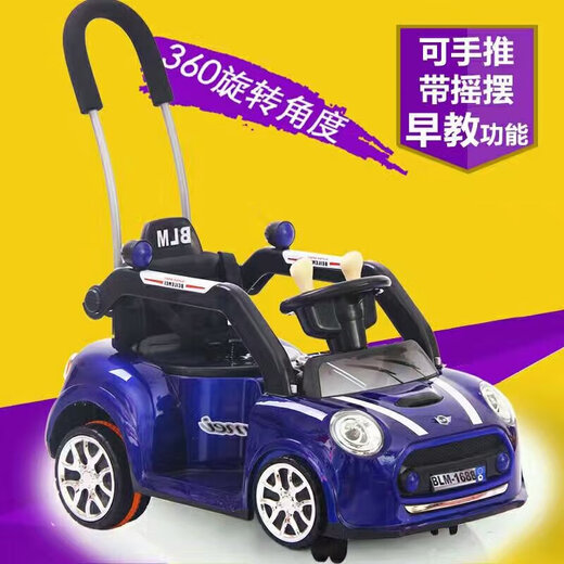 LETSFIND儿童摇摇车可坐人遥控电动车四轮摇摆男童车手推哄娃神器婴儿小孩 白色 普通+2.4遥控+推把