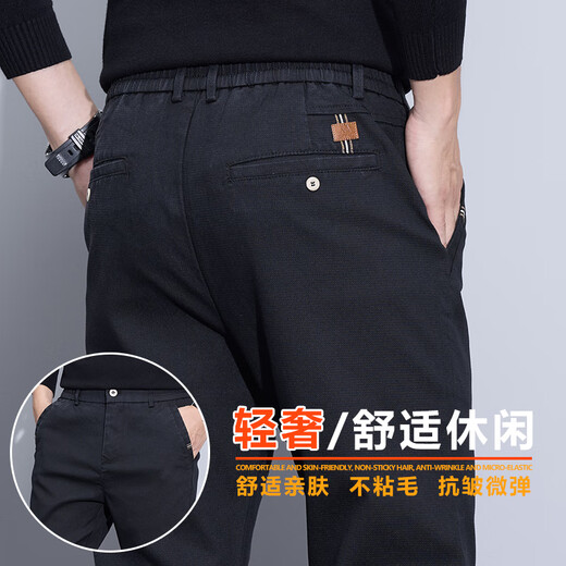 Woodpecker 2025 new elastic business casual pants for men's trendy brand slim straight-fitting trend versatile stretch men's pants for spring 829# black + gray 32