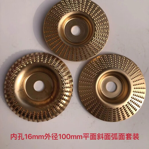 An Junsheng angle grinder grinding disc wood peeling, polishing and polishing artifact grinding and shaping sanding disc process gold-flat polishing disc one piece