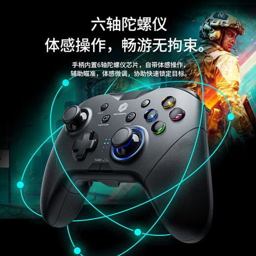 Mechanical Revolution Mechanical Revolution Yao C510 three-mode wireless game controller switch controller Xbox handle computer TV mobile phone tablet Bluetooth somatosensory Black Myth Wukong Yao.C510 three-mode wireless controller