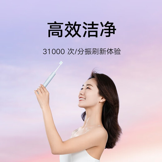 Xiaomi Sonic Elektrische Zahnbürste T200C Zahnfleischpflege für Zuhause, Paar-Zahnbürste, tragbares Reiseetui, Flugzeug, wiederaufladbare wasserdichte Zahnbürste, rosa Geschenkbox-Set