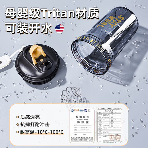 Private shaker cup protein powder sports water cup men's 2025 new tritan fitness water bottle mixing cup summer (mixing ball + bottle material) black 420ml