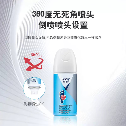 Shunai Fresh Foot Refreshing Antiperspirant Spray is dry, comfortable and non-slip. Wash your feet with water and spray to remove foot odor. Antiperspirant. Large 150ml*1.
