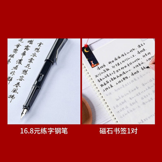 Liupintang copy paper copy paper transparent paper tracing practice calligraphy special sulfuric acid paper a4 fountain pen copybook tracing red thin paper a3 hard pen tracing paper rubbing paper calligraphy painting tracing paper transfer
