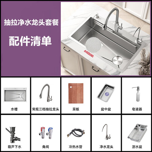 Jiumuwang Kitchen Nano Gun Gray SUS304 Fregadero de acero inoxidable Izquierda Izquierda Izquierda Topla de lavabo grande y izquierda Tazón de lavado medio e inferior [Juego de grifos de bombeo y tirar de agua inferior] Gray 680mmx450mm