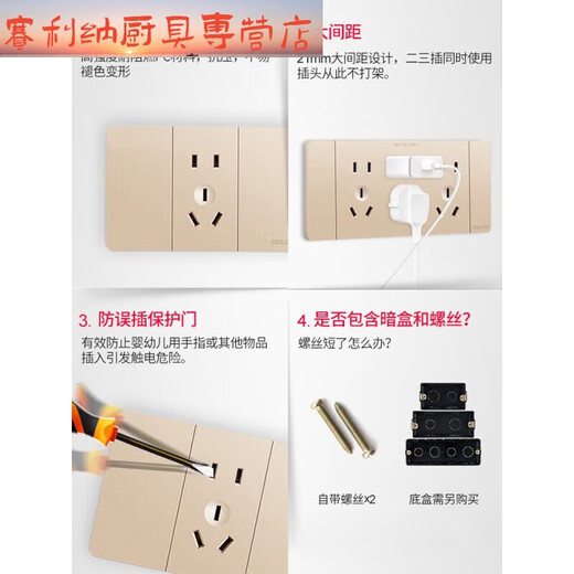CLCEY118型开关插座面板家用墙式六九孔十二孔插板插座墙 118型691银20孔