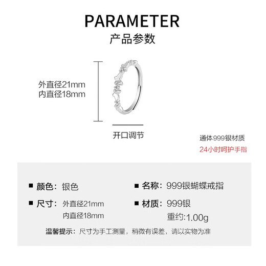 BJYL Pure S999 Pure Silver Butterfly Flash Diamond Open Ring Women's Niche Design Advanced Ring 2025 New Single Ring S999 Pure Silver Butterfly Ring