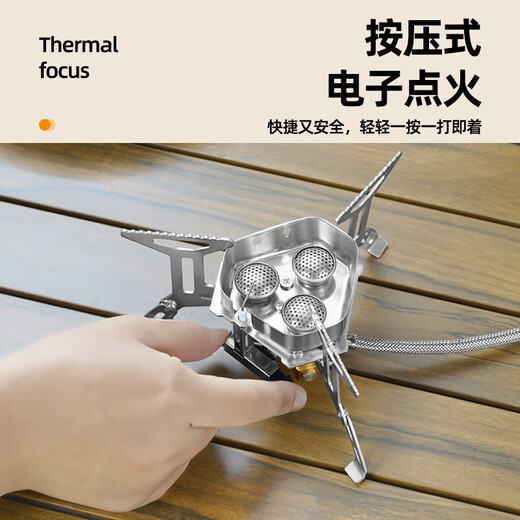 北岳卡式炉户外炉具便携式防风猛火炉折叠野营炉露营烧水煮茶子 【9900W三芯炉】+转接头+2瓶气