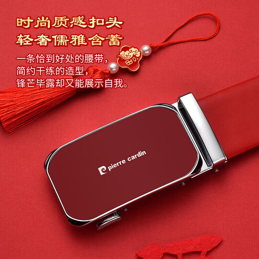 Pierre Cardin red belt men's cowhide automatic buckle zodiac year wedding men's belt gift box red 125cm gift gift