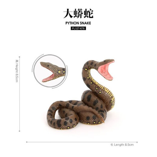 贝智鹿仿真动物模型儿童玩具蟒蛇眼镜蛇银环蛇静态蛇金钱蟒爬行动物假蛇 847悠悠超大蟒蛇