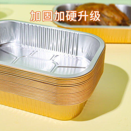 Falix Dragon Golden Thickened Air Fryer Special Paper Tin Foil Plate Bowl 10 1050ml Baking BBQ Oven Aluminum Foil Box
