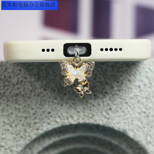 Youmipa Golden Silver Double Butterfly Phone Mobile Plug Port Port Port Pring Pendant Apple Huawei Type-C Android Silver Oval Type-C (également Apple 15-16)
