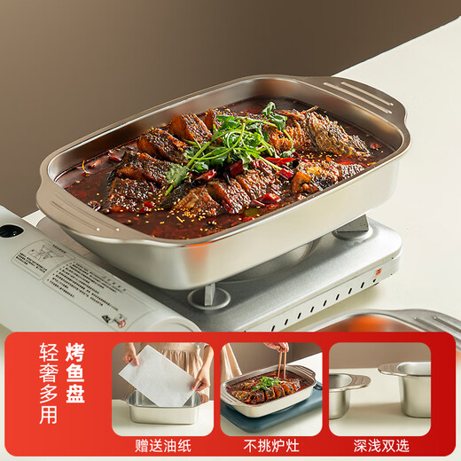 Onlycook stainless steel grilled fish plate open flame gas stove special pot induction cooker baking pan rectangular tray grilled fish plate medium deep plate 1 piece 36.5cm
