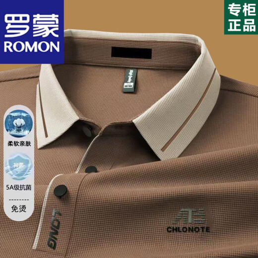 ROMON high-end men's long-sleeved T-shirt 2025 spring and autumn thin middle-aged dad lapel POLO base shirt autumn clothes 16823 light green long-sleeved 2XL 180 [recommended 155-170Jin [Jin equals 0.5 kg]]