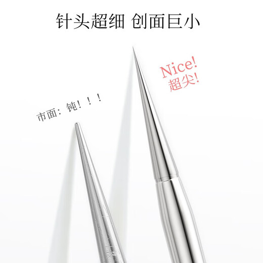 Jianmei Chuangyan Ultra-fine Acne Needle Set Cell Clip Blackhead Removal Tweezers Scraping Closed Mouth Squeezing Acne Removal Needle Cleaning Tool Sharp Mouth + Gold Super Sharp Cell Clip 2 Pieces