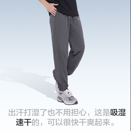 Fabriqué à Jingdong [super léger et cool] pantalon de sport pour hommes, pantalon de sport épissé de navette à l'aiguille, Black du printemps et d'été L