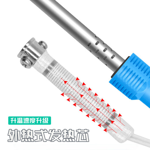 Atiya electric soldering iron household set electronic repair constant temperature industrial grade soldering electric gong iron welding pen electric chromium iron welding tool